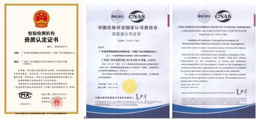 空气净化产品检测评价技术服务——中国广州分析测试中心